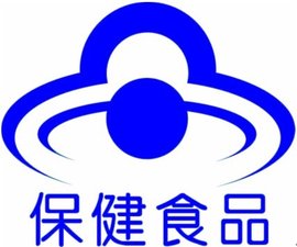 保健食品標(biāo)準(zhǔn) 規(guī)范市場(chǎng)與保障健康的基石