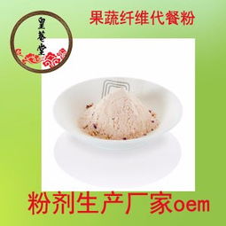 皇庵堂 專注代加工貼牌OEM/ODM，為您打造原味五谷雜糧營(yíng)養(yǎng)佳代餐保健食品