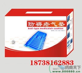 鄭州高新區(qū)名澤保健用品廠 專注保健食品，守護(hù)健康生活